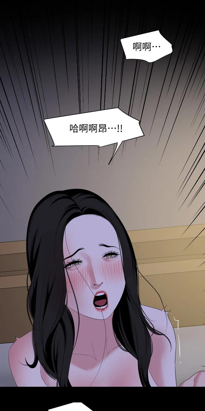 异样同居漫画,第109章：那一天3图