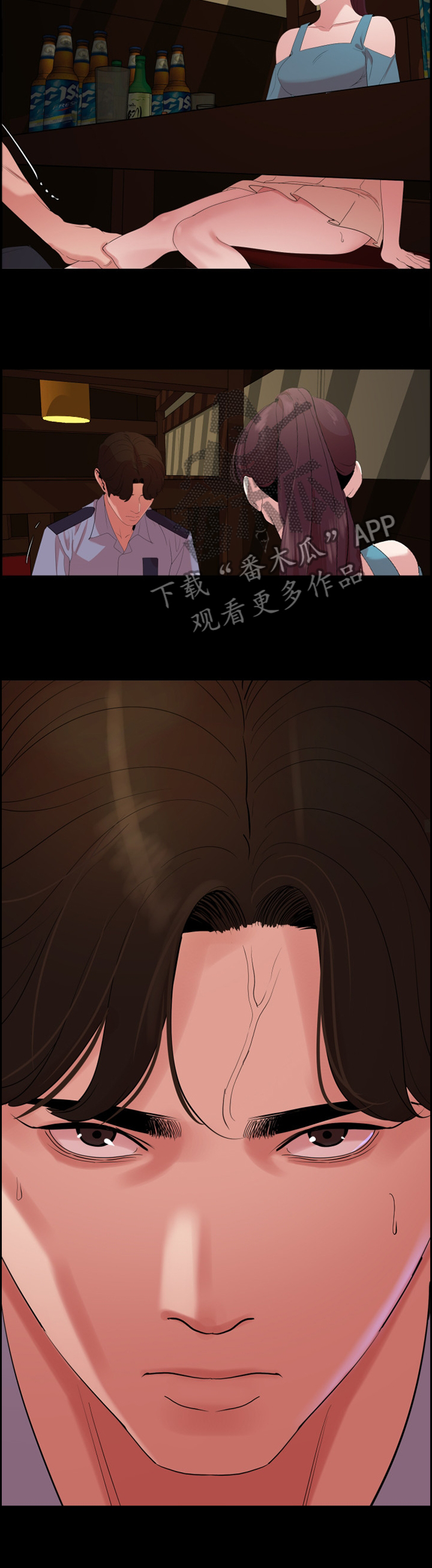 异样同居漫画,第34章：警告2图