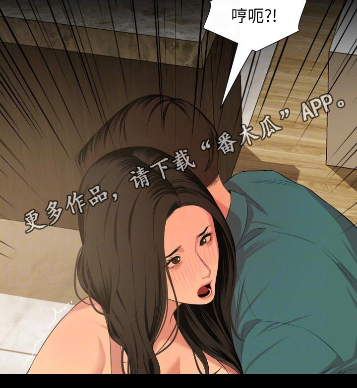 异样同居漫画,第97章：入住2图