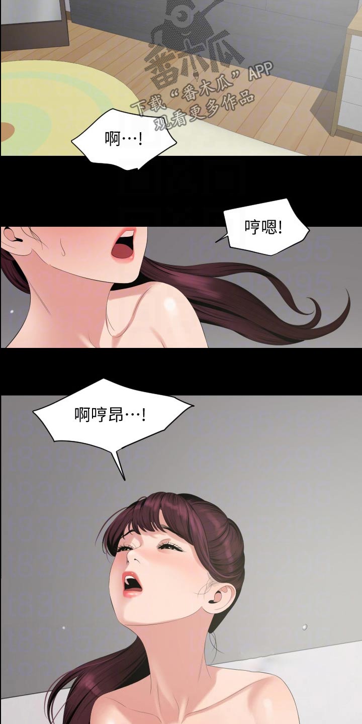 异样同居漫画,第111章：相识【完结】3图