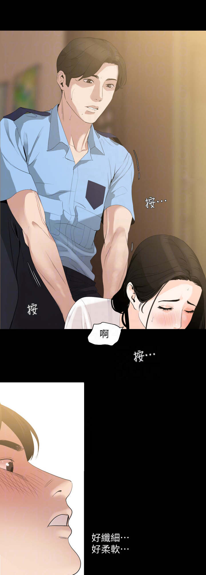 异样同居漫画,第18章：按摩4图