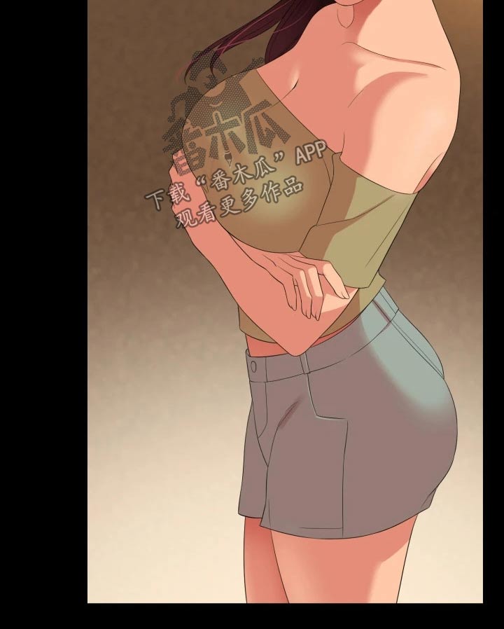 异样同居漫画,第104章：谁重要1图