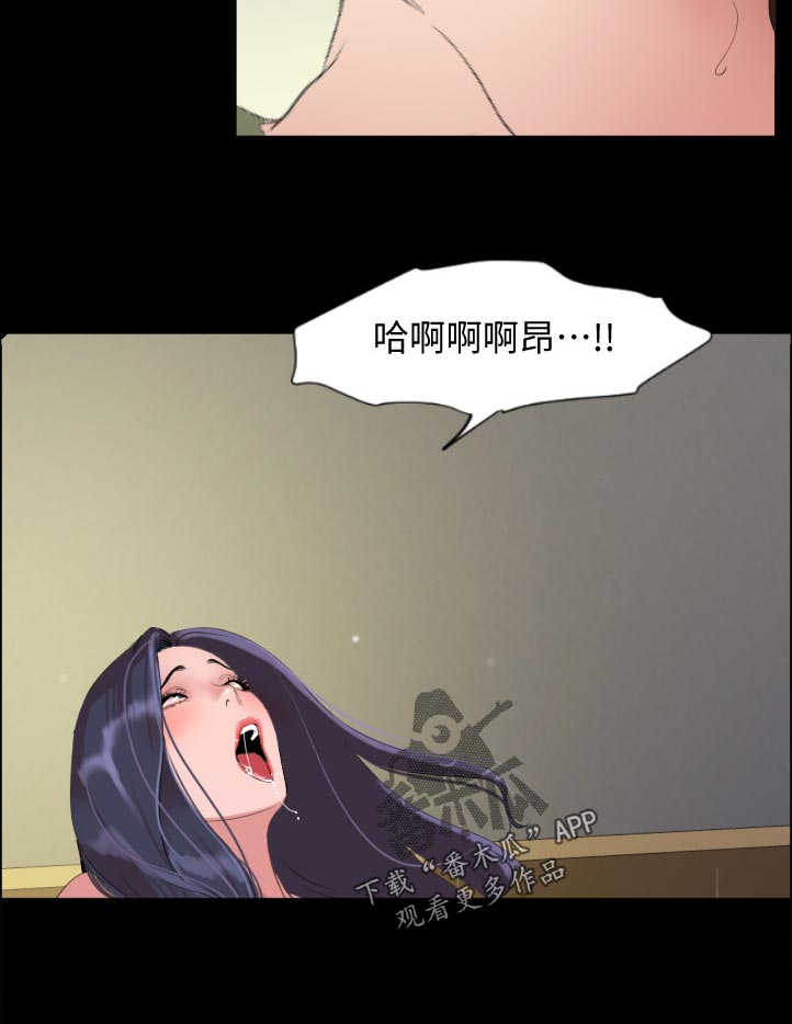 异样同居漫画,第65章：糟糕2图