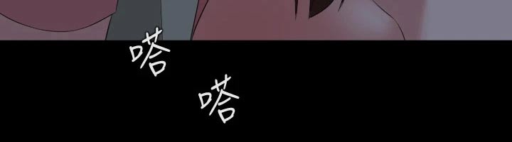 异样同居漫画,第101章：给不了答案5图