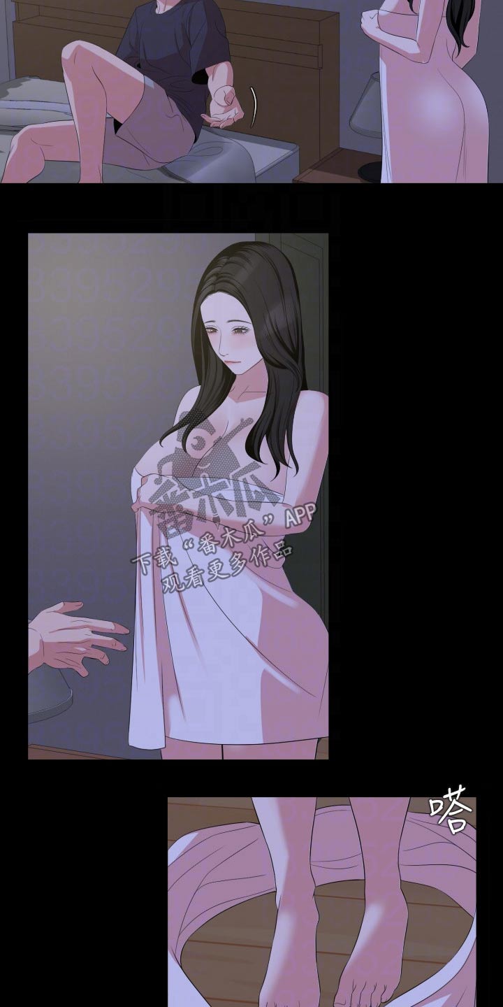 异样同居漫画,第107章：接下来3图