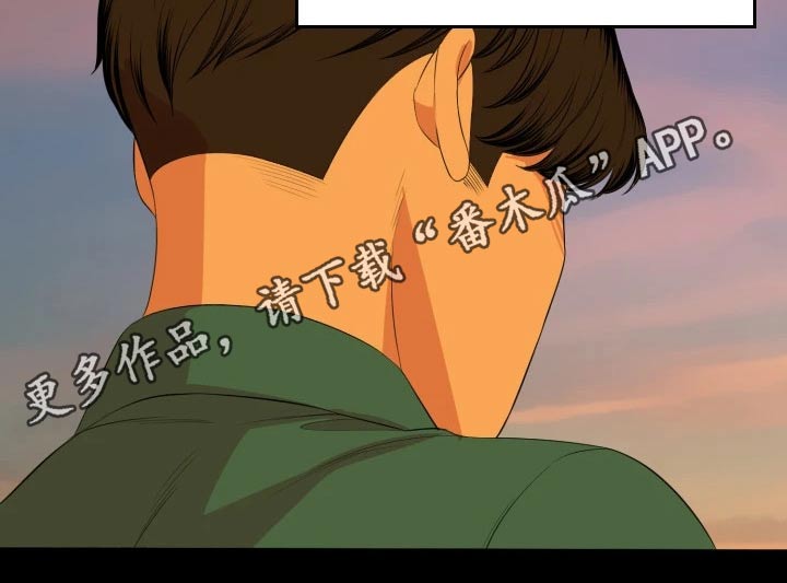 异样同居漫画,第93章：兜风5图