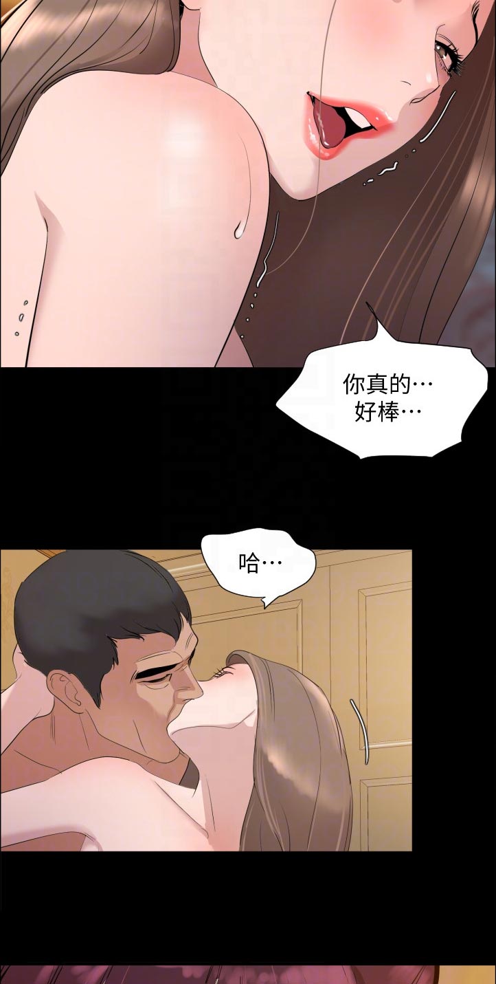 异样同居漫画,第73章：高中往事3图