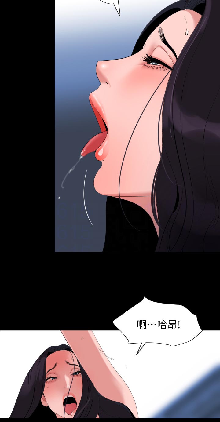 异样同居漫画,第58章：教训3图