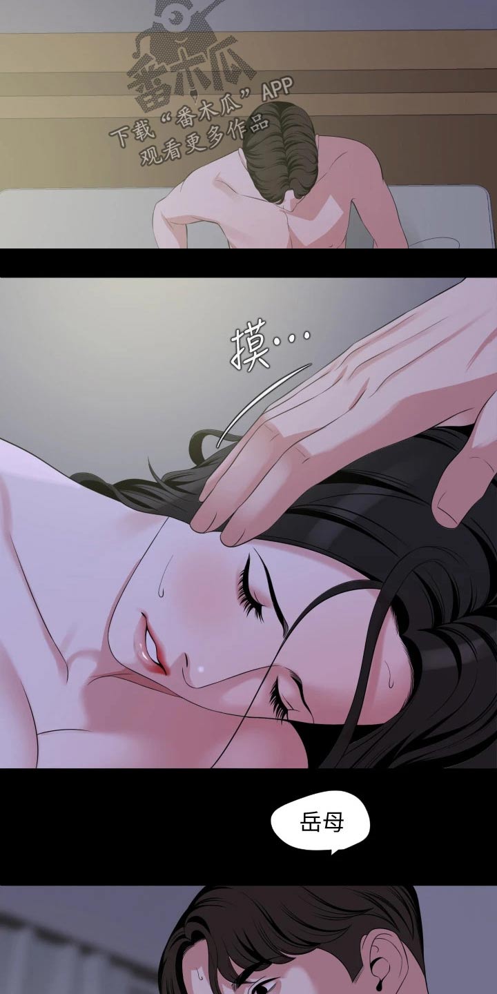 异样神龛漫画,第107章：接下来1图