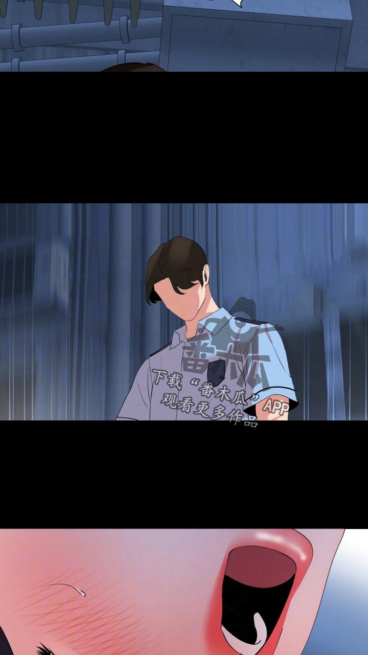 异样同居漫画,第59章：可恶5图