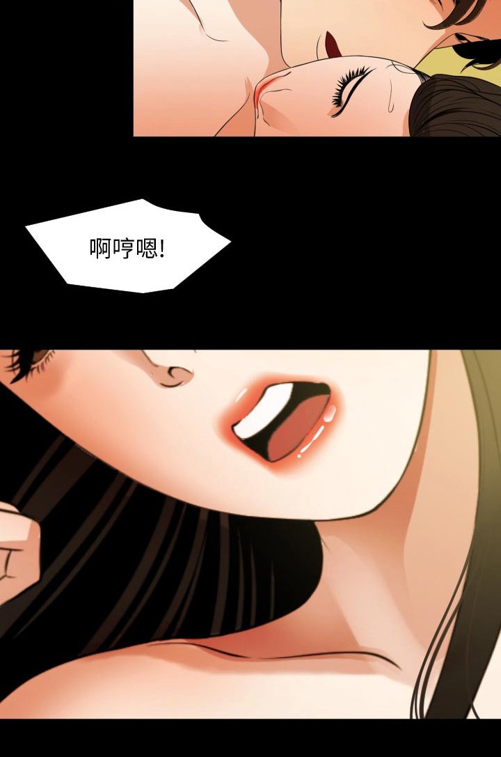 异样同居漫画,第82章：还没结束4图