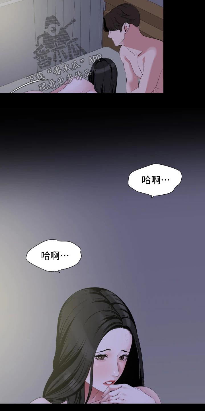 异样神龛漫画,第107章：接下来3图