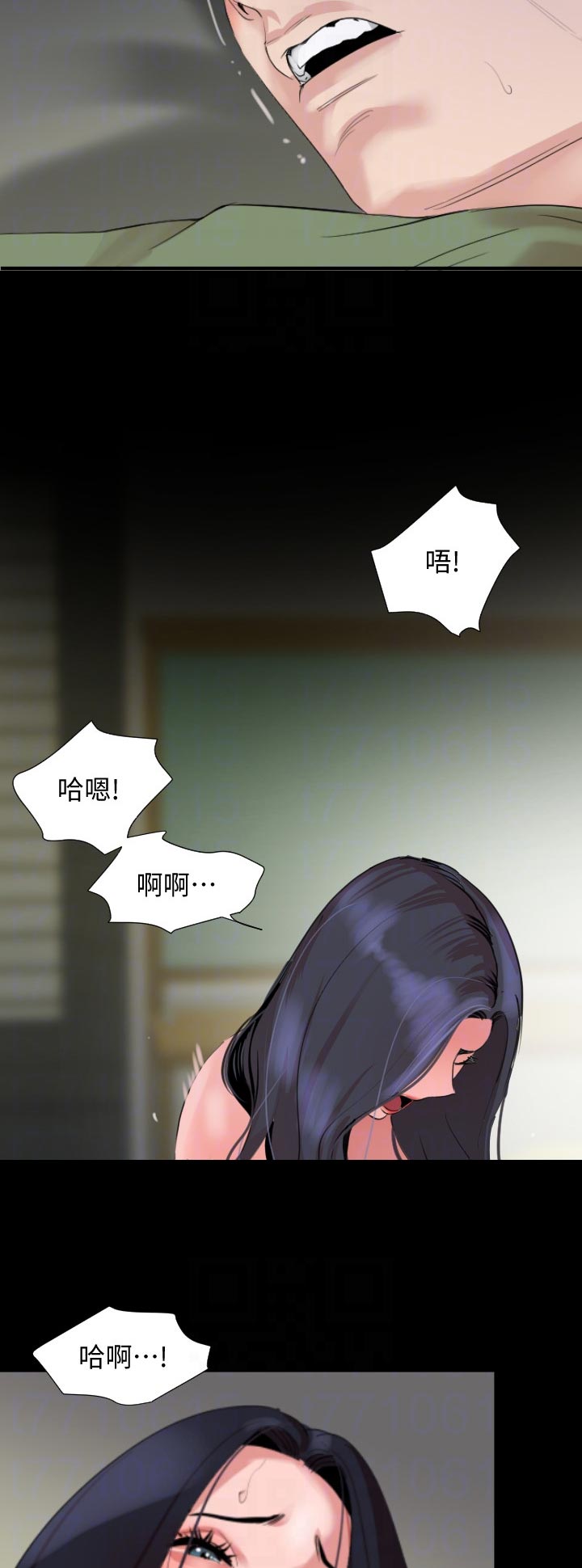 异样同居漫画,第64章：岳母回家3图