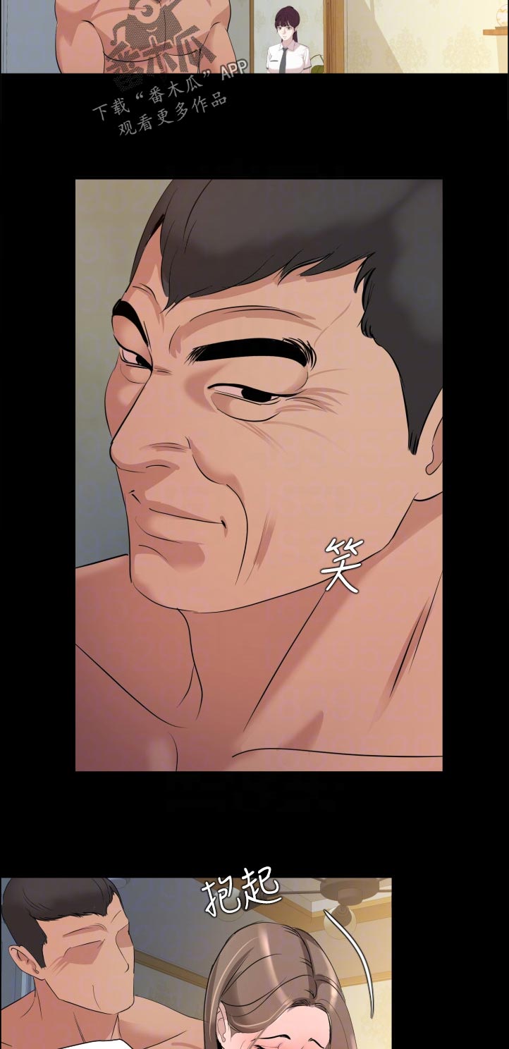 异样同居漫画,第73章：高中往事4图