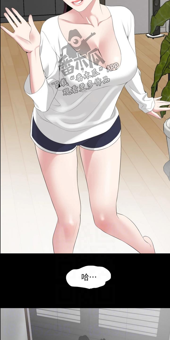 异样同居漫画,第111章：相识【完结】2图