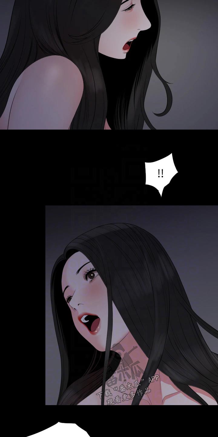 异样同居漫画,第87章：习惯2图