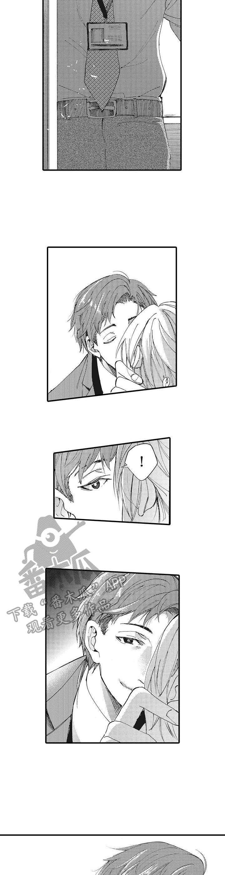 别名雪姬漫画,第13章：目睹4图