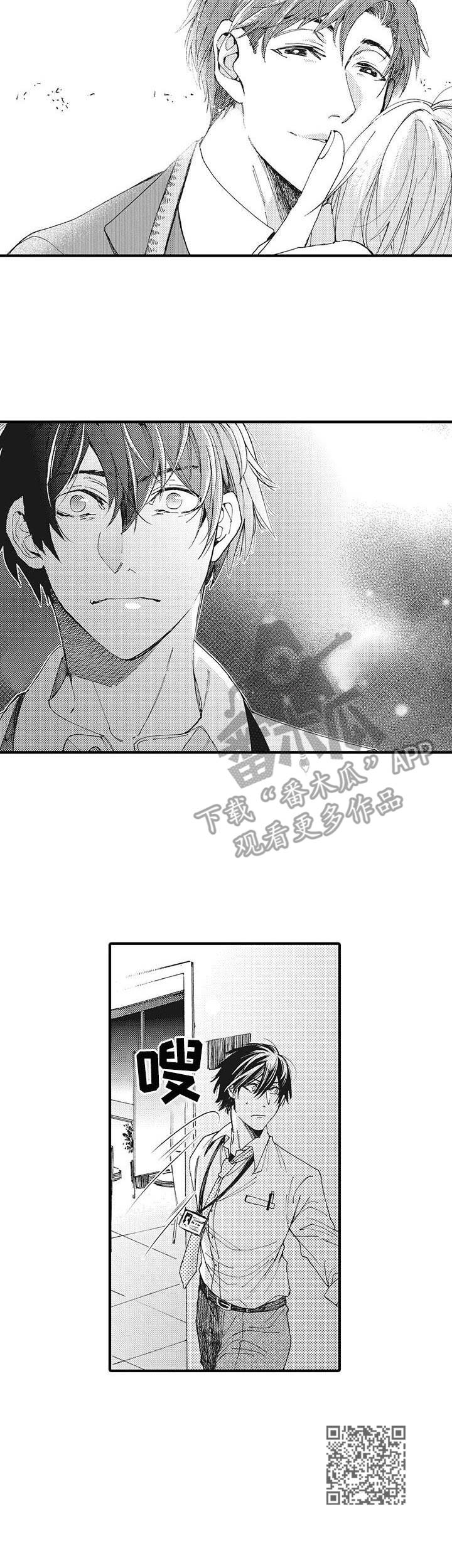 别名雪姬漫画,第13章：目睹5图