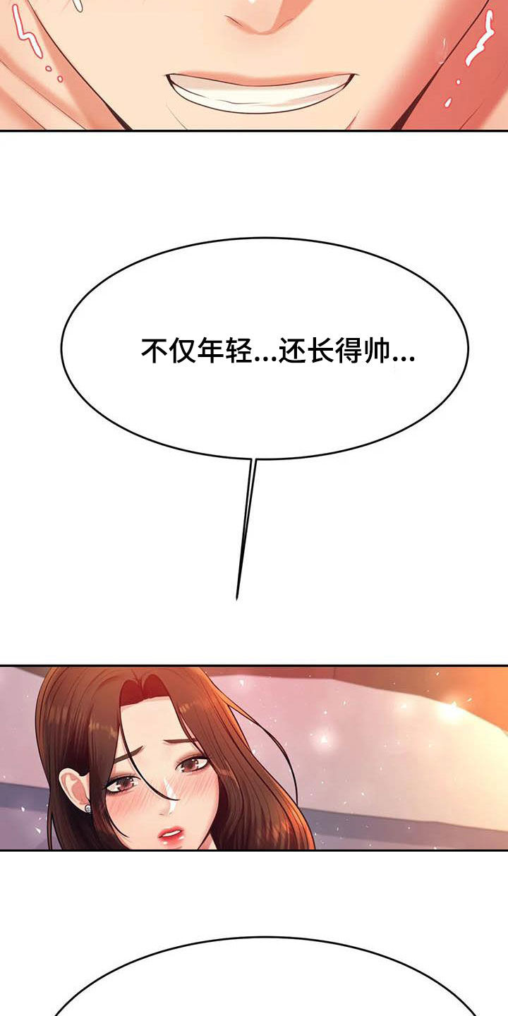辅导员面试漫画,第30章：面试1图
