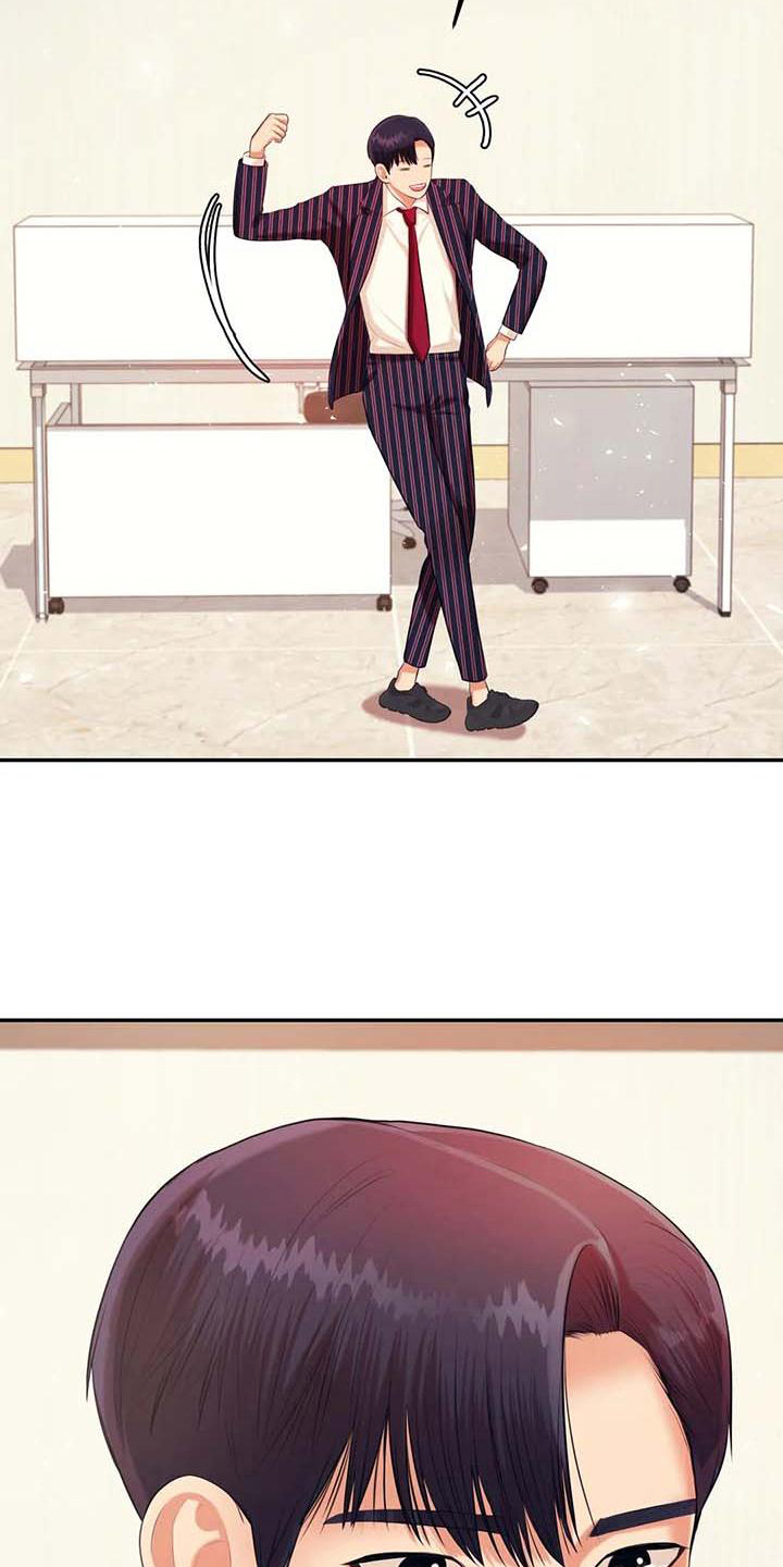 辅导员漫画,第26章：答应1图