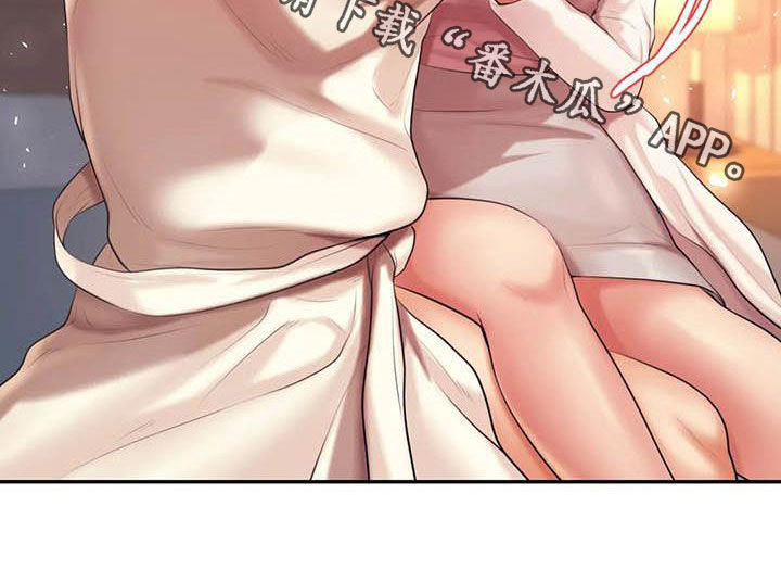 辅导员寄语小学漫画,第28章：遵守约定4图