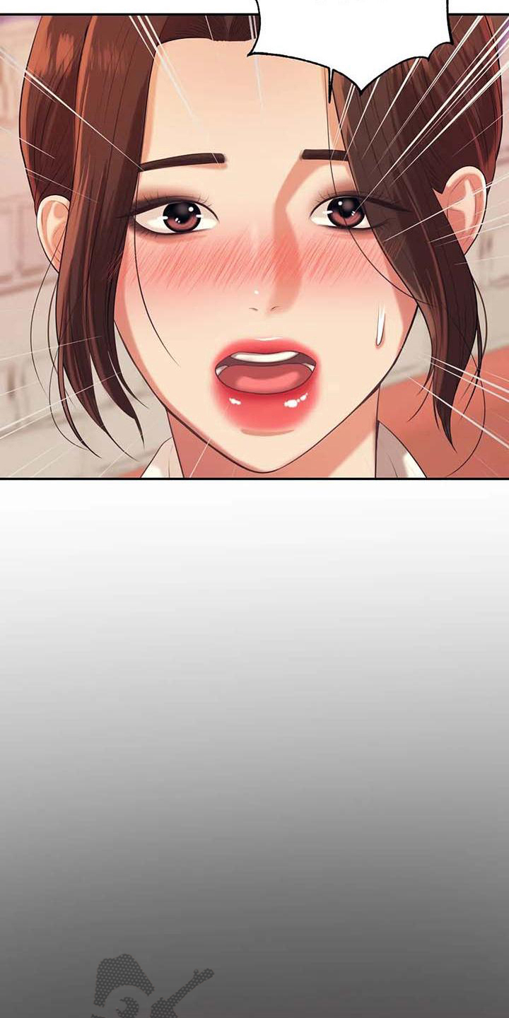 辅导员漫画,第18章：解释1图
