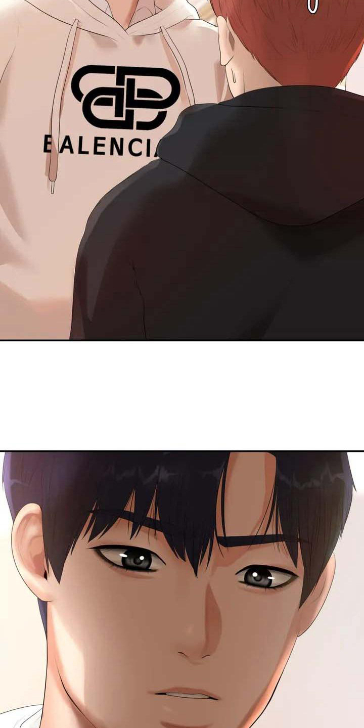 辅导员漫画,第6章：恶作剧1图