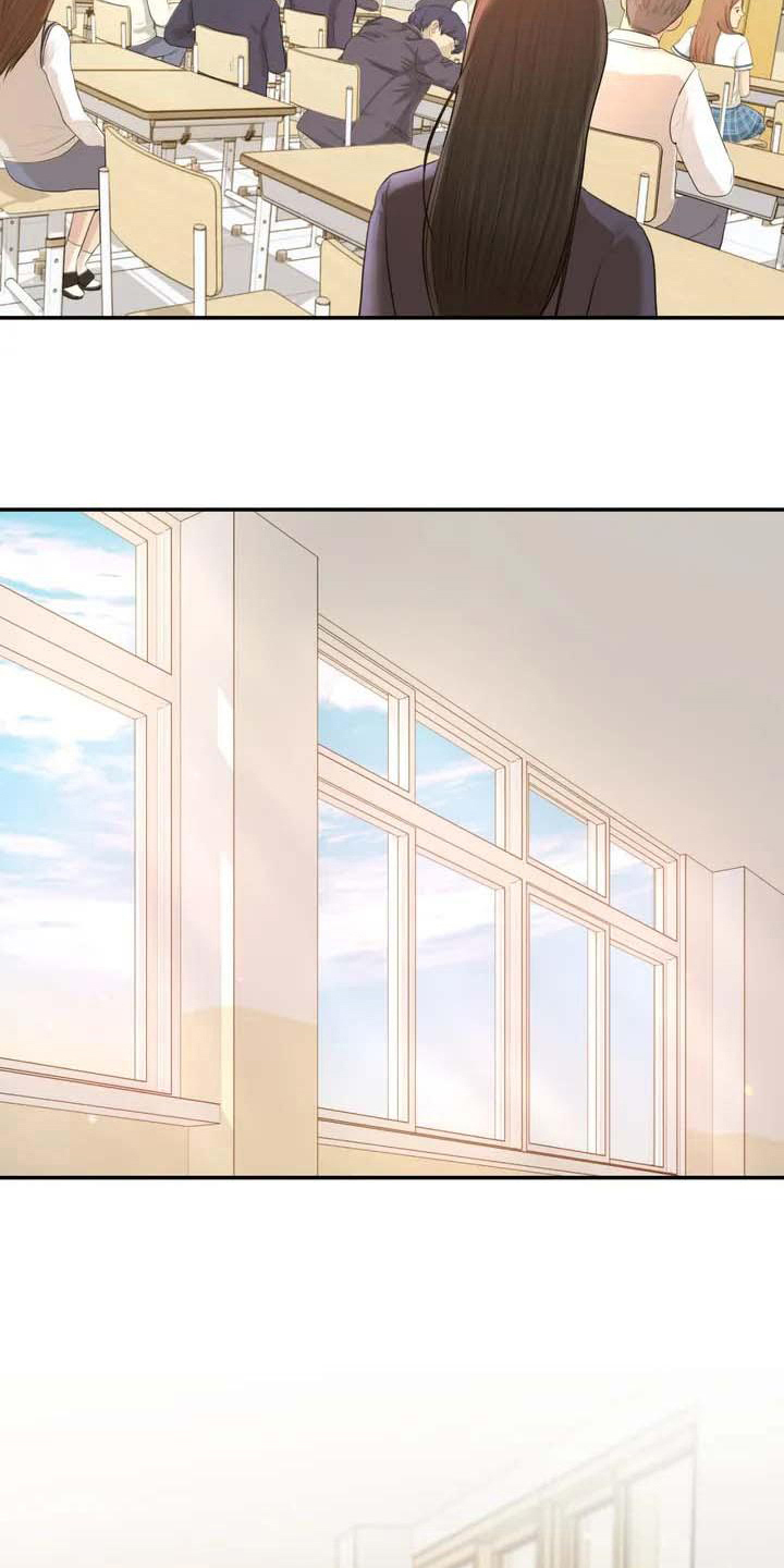 辅导员寄语小学漫画,第5章：教育1图