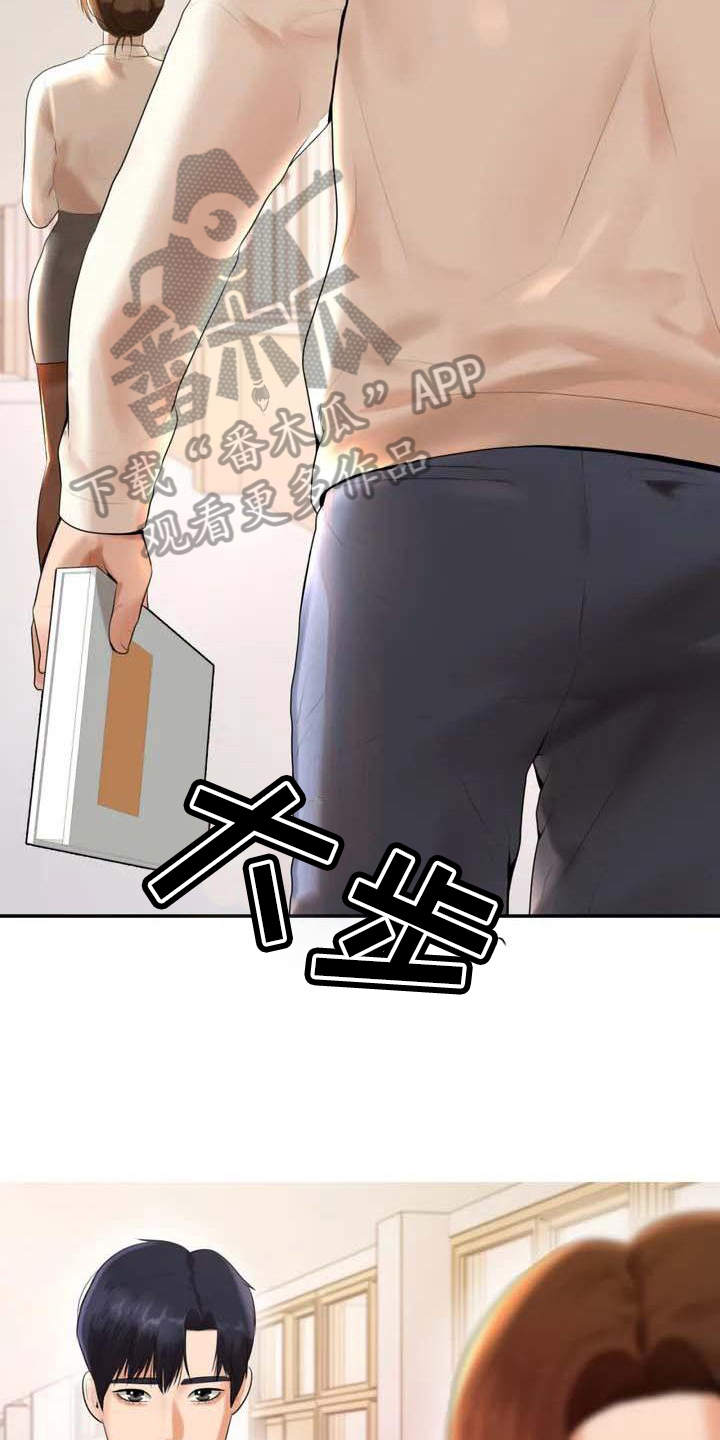 辅导员寄语小学漫画,第5章：教育4图