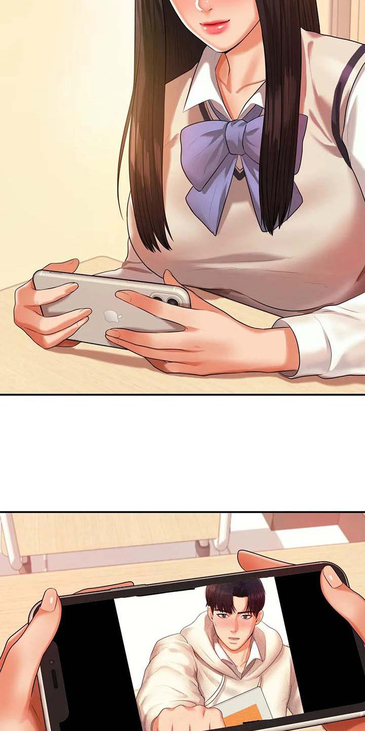 辅导员寄语小学漫画,第11章：说闲话1图