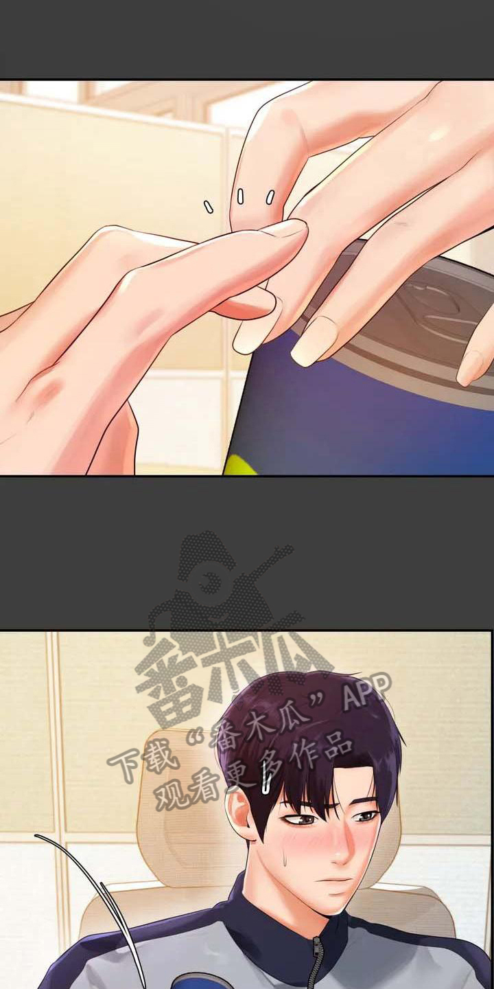 辅导员面试漫画,第5章：教育1图