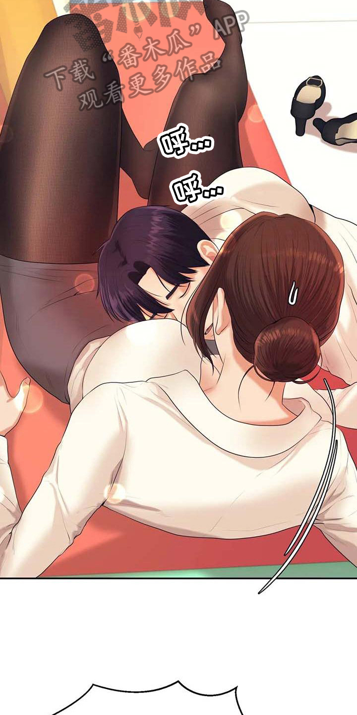 辅导员漫画,第18章：解释3图