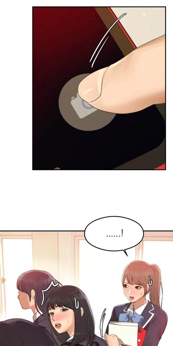 辅导员寄语小学漫画,第1章：帅哥1图