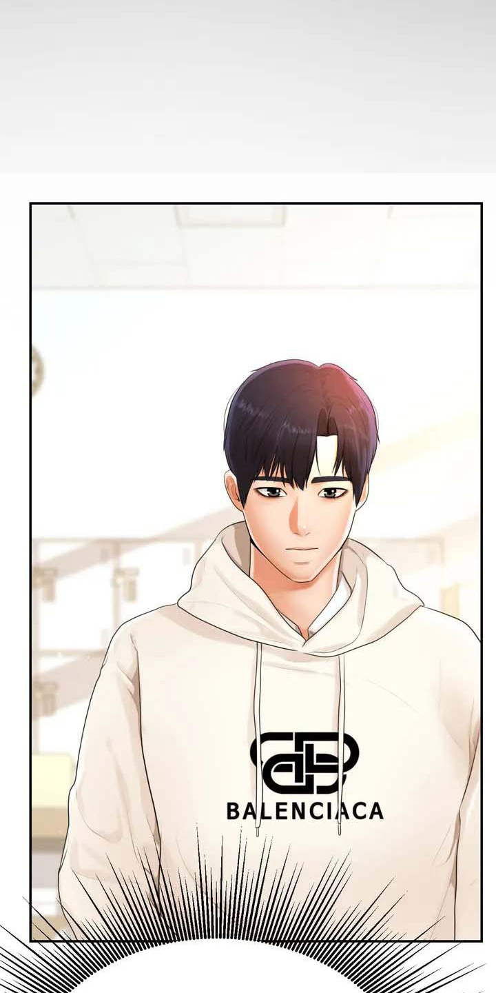 辅导员因骚扰女生被开除漫画,第5章：教育3图