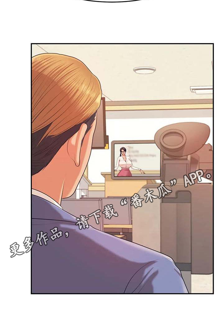 辅导员寄语小学漫画,第22章：改变5图