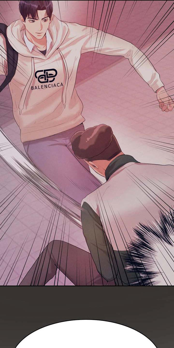 辅导员漫画,第18章：解释3图
