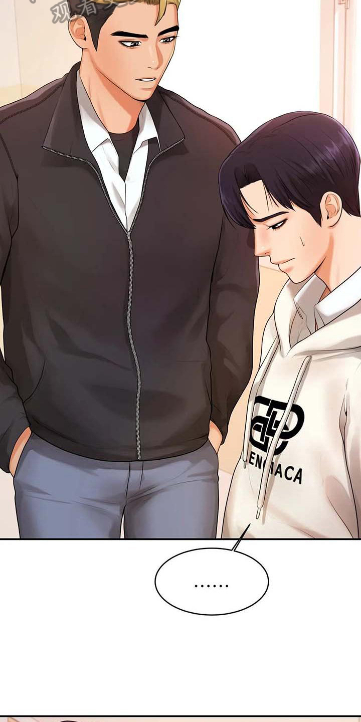 辅导员漫画,第7章：理由4图