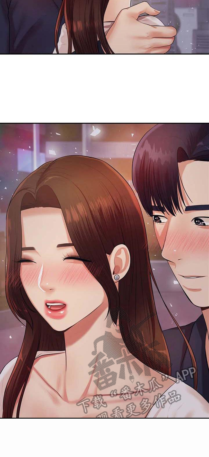 辅导员寄语小学漫画,第27章：表白4图