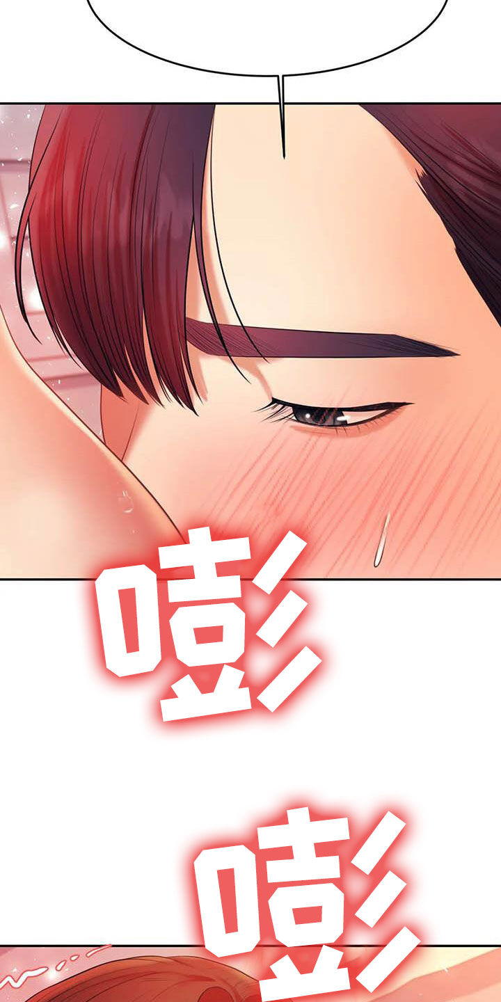 辅导员大数据赋能平台漫画,第30章：面试4图