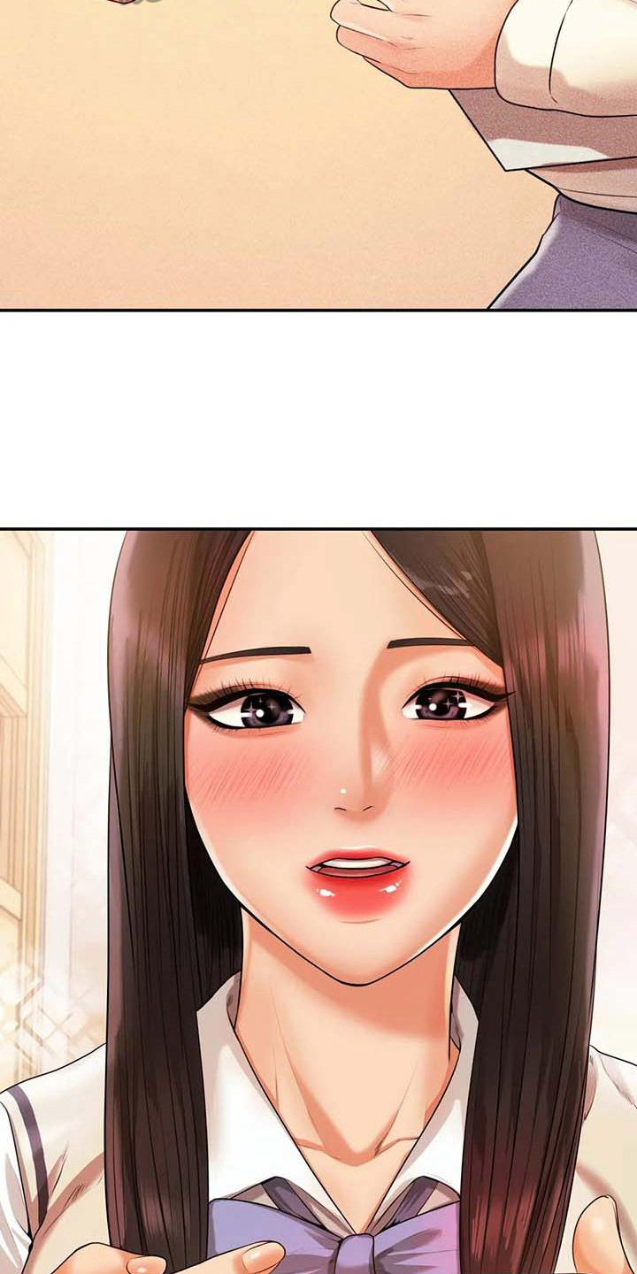 辅导员寄语小学漫画,第11章：说闲话3图