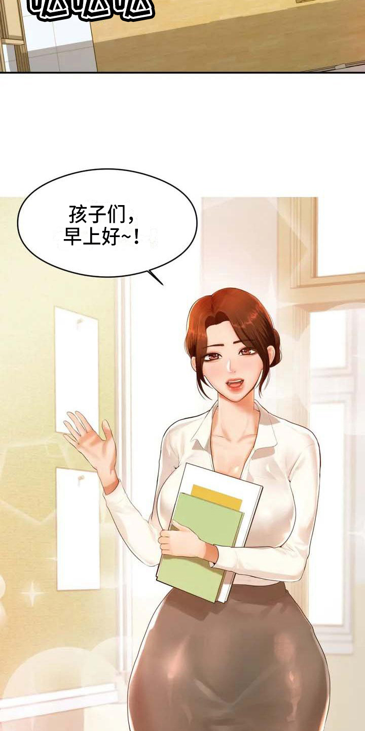 辅导员大数据赋能平台漫画,第3章：针对4图