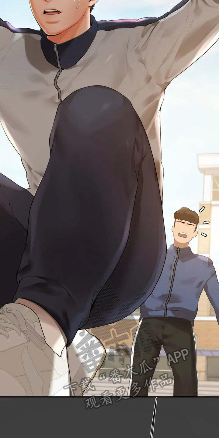 辅导员漫画,第4章：解围5图