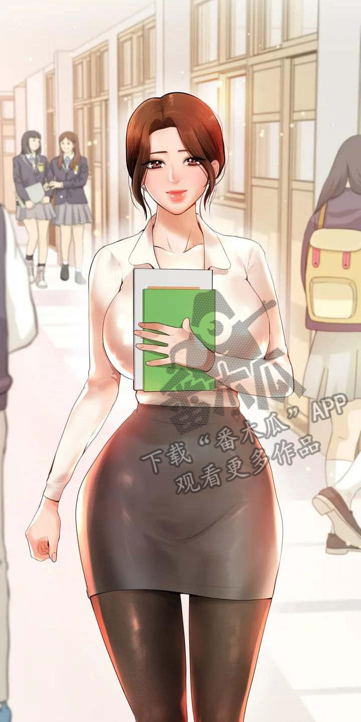 辅导员寄语小学漫画,第5章：教育2图