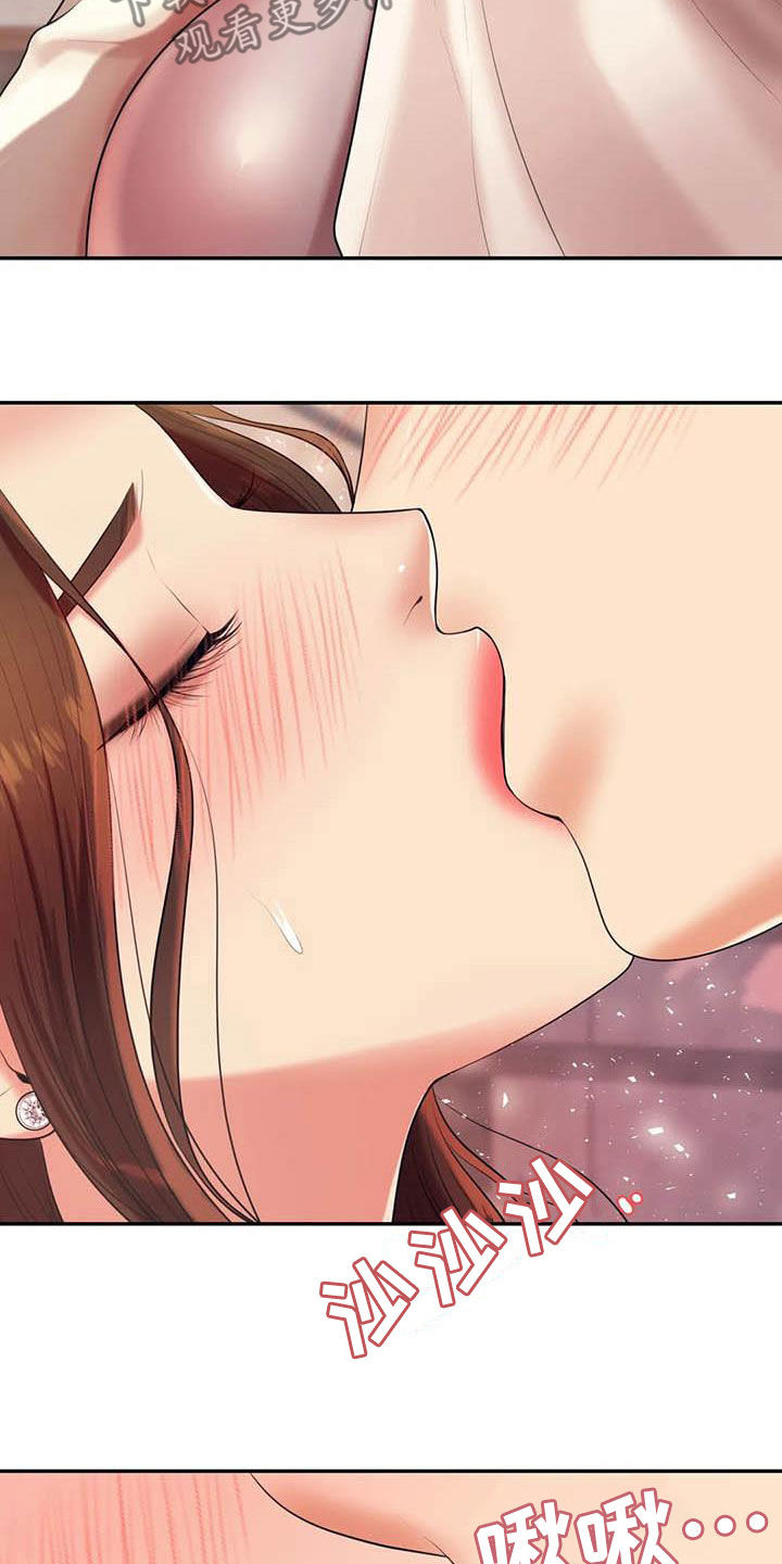 辅导员寄语小学漫画,第28章：遵守约定5图