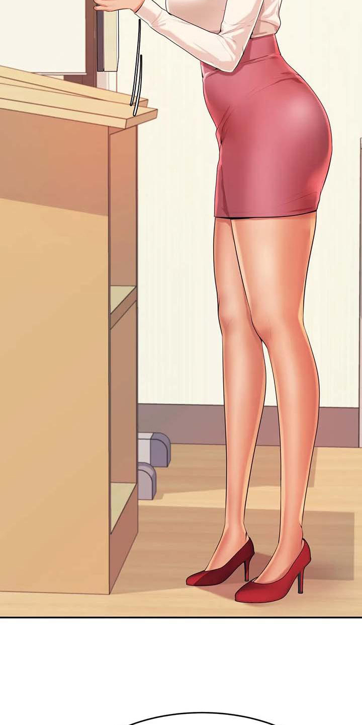 辅导员漫画,第23章：打搅4图