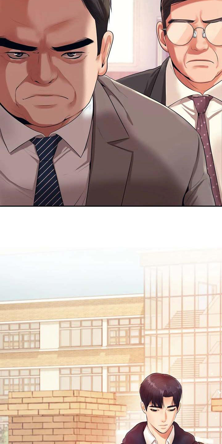 辅导员漫画,第21章：开除学籍4图