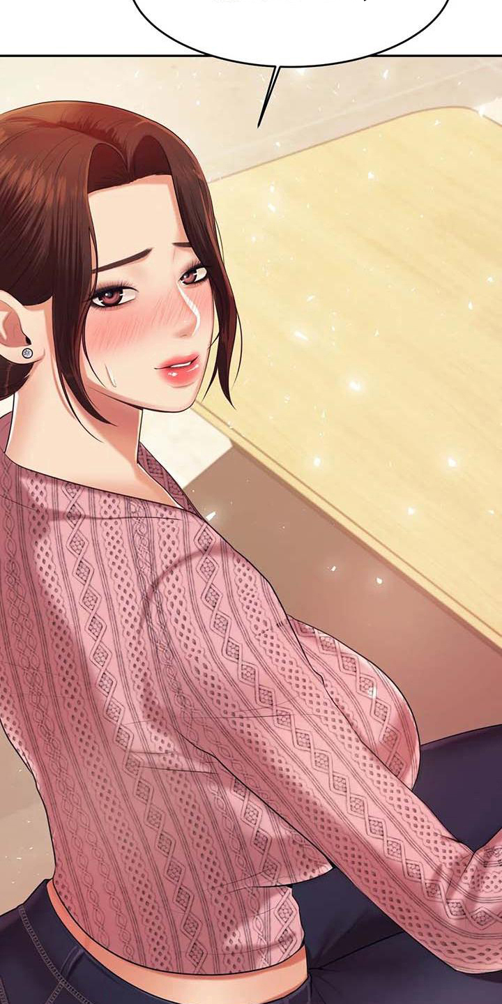 辅导员漫画,第26章：答应4图