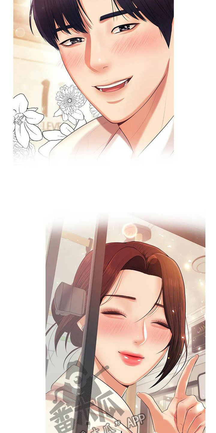 辅导员寄语小学漫画,第28章：遵守约定4图