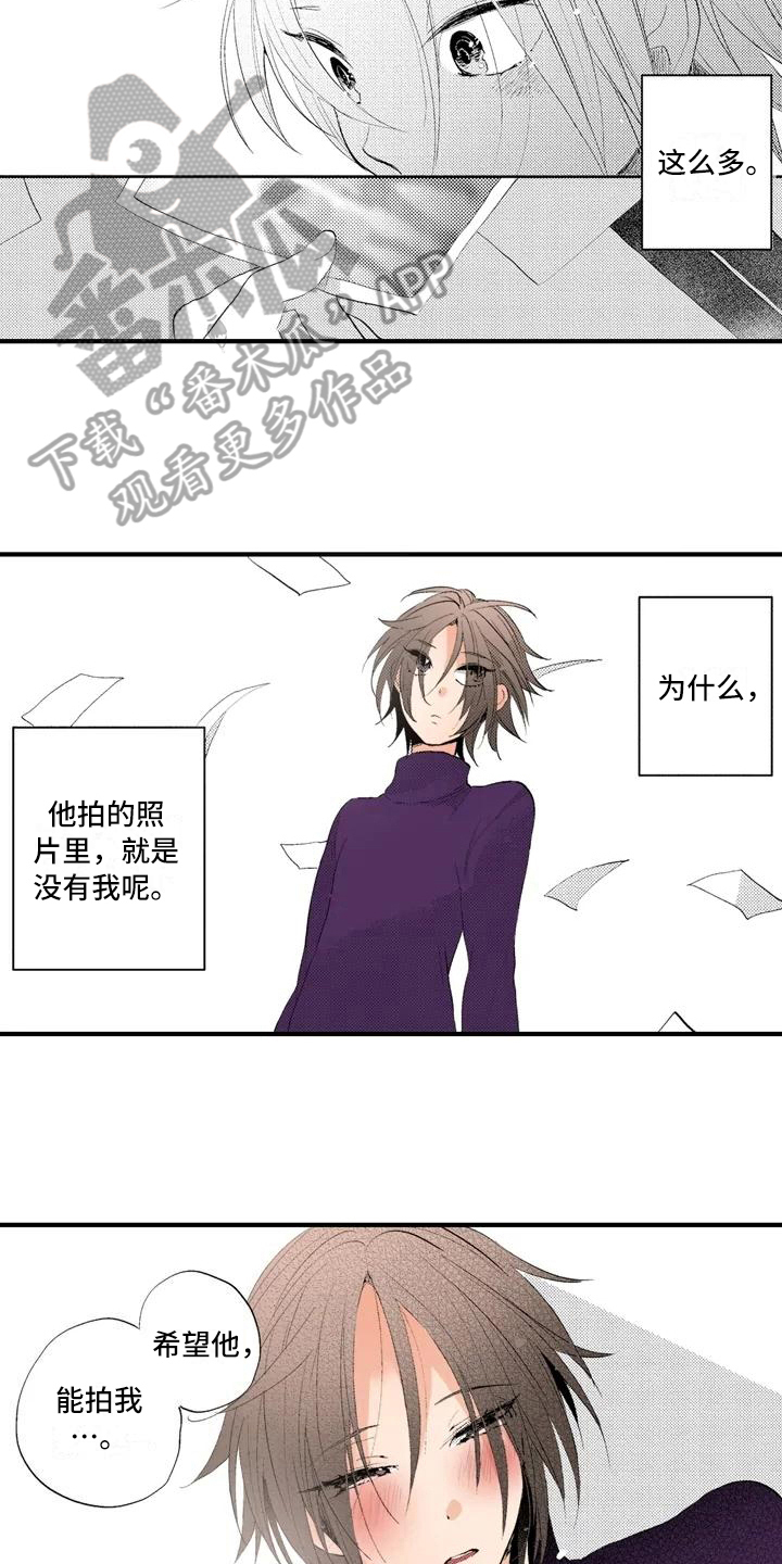 ai的照片和美颜哪个更真实漫画,第12章：分享4图