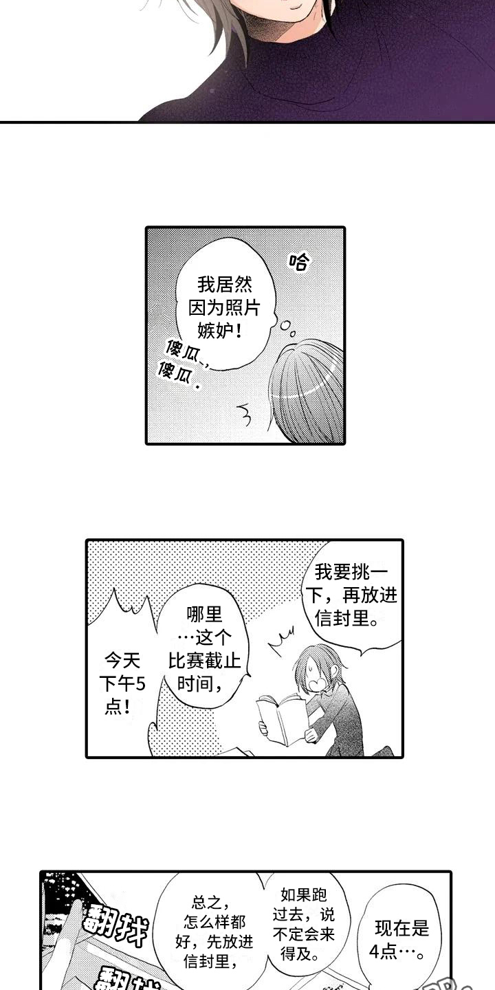 ai的照片和美颜哪个更真实漫画,第12章：分享5图
